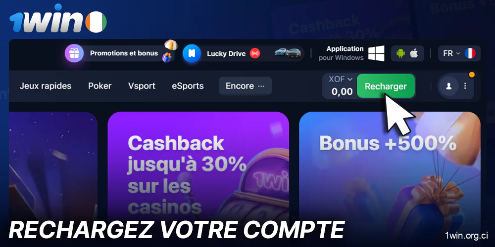 Alimentez votre compte 1Win