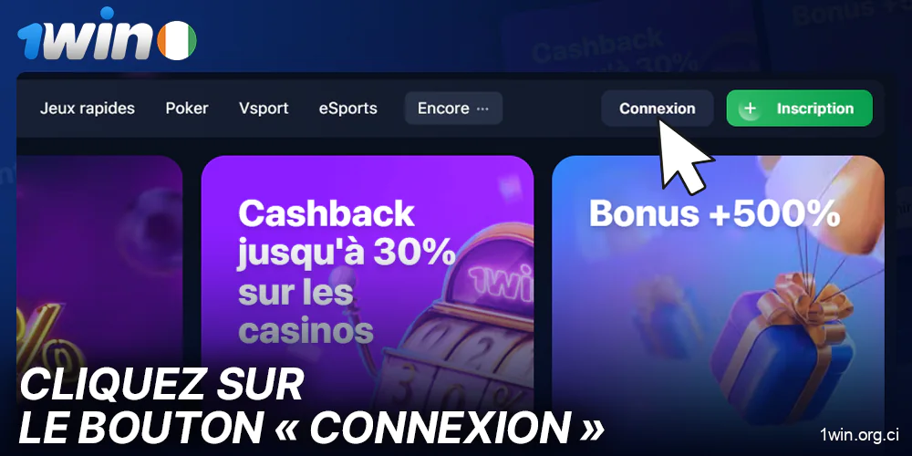 Cliquez sur le bouton Connexion sur le site web de 1Win