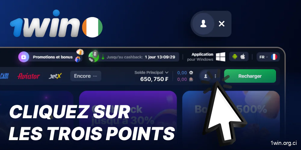 Cliquez sur les trois points à côté de l'icône du profil 1win